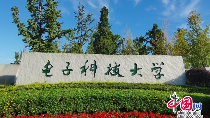 电子加工质量管控规范：揭秘电子制造的秘密武器