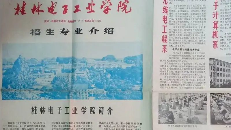 广东SMT贴片加工：揭秘最小元件尺寸的奥秘