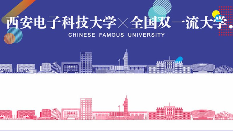 肖特基二极管：揭秘其规格参数背后的技术奥秘**